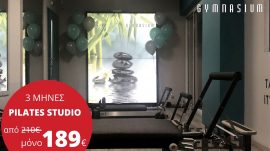 3μηνο Pilates Studio μόνο 189€